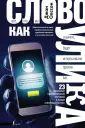 Олссон Джон
