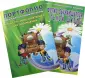 Разваляева Нелли Викторовна