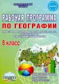 Болотникова Наталия Викторовна