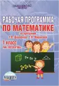 Тараненко Ольга Владимировна