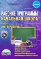 Басюк О. В.