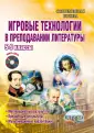 Окунева Наталья Федоровна