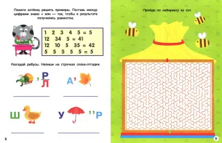 Купить Графические 