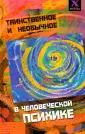 X-файлы
