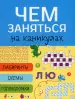 Миниатюра 1