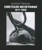 Вальран Валерий