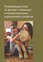 Комарова М. И.