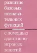 Миниатюра 1