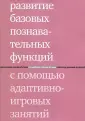 Цыганок Антонина