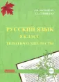 Сурвилло Эльвира Станиславовна