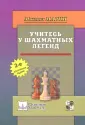 Марин Михаил