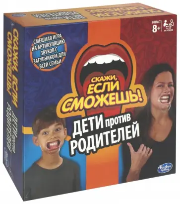 Игра "Скажи,если сможешь. Семья" (С3145121) обложка книги
