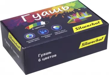 Гуашь 6 цветов "Цветландия" (962081-06) Гуашь 6 цветов "Цветландия" (962081-06) обложка книги