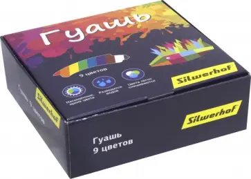 Гуашь 9 цветов "Цветландия" (962081-09) Гуашь 9 цветов "Цветландия" (962081-09) обложка книги