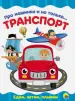 Миниатюра 1