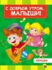 Миниатюра 1