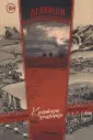Полонский Андрей