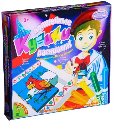 Набор "Французское творчество. Волшебные Кубики-раскраски" (ВВ1199/0924) обложка книги