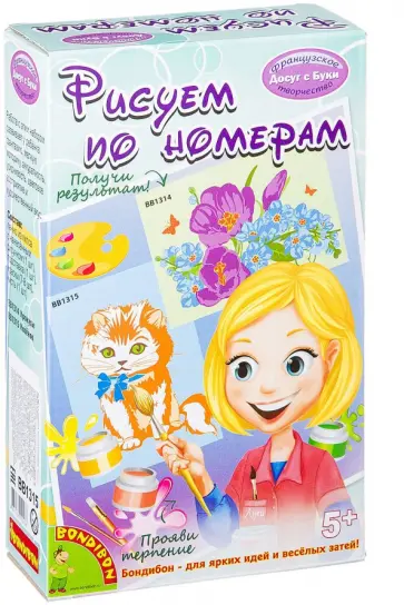 Набор для творчества. Рисуем по номерам Котенок (ВВ1315) обложка книги