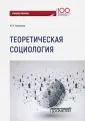 Бормотов Игорь Владимирович