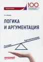 Иванова Валерия Айбасовна
