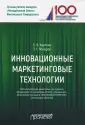 Карпова Светлана Васильевна