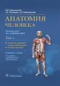 Ничипорук Геннадий Иванович