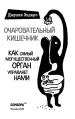 Миниатюра 3