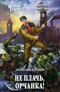 Дроздов Анатолий Федорович