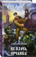 Миниатюра 2