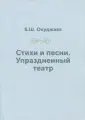 Золотой фонд мировой классики