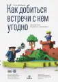 Хейнеке Стю
