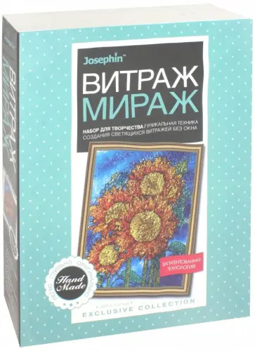 Мираж-витраж Цветок солнца обложка книги