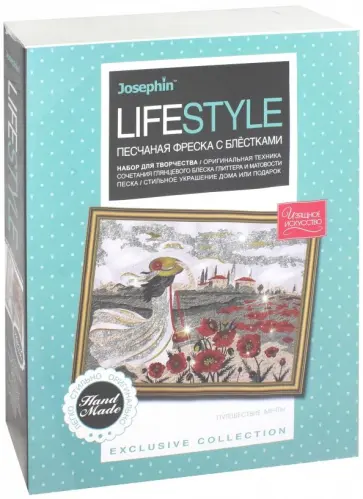 Lifestyle. Путешествие мечты (427901) обложка книги
