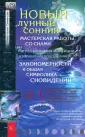 Семенова Анастасия Николаевна