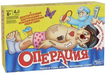 Игра "Операция" (обновленная) (B2176E76) обложка книги