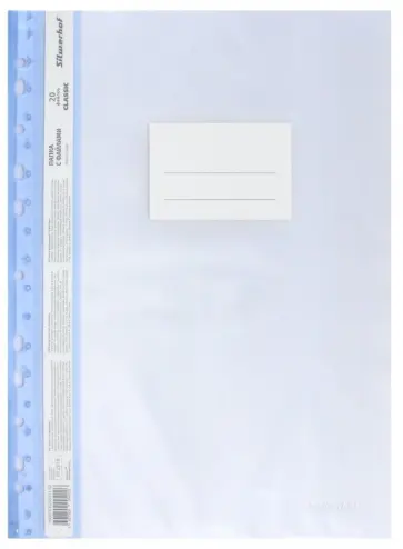 Папка-скоросшиватель А4 20 вкладышей (255131-02) обложка книги