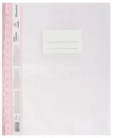 Папка-скоросшиватель А4 20 вкладышей (255131-03) обложка книги