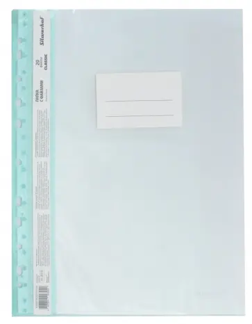 Папка-скоросшиватель А4 20 вкладышей (255131-04) обложка книги