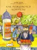 Миниатюра 2