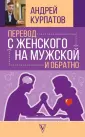 Абдуллаева Шекия