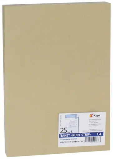 Конверт-пакет из крафтовой бумаги, А4, 25 шт обложка книги