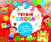 Миниатюра 1