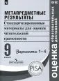 Богданова Наталья Николаевна