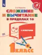 Федоскина Ольга Владимировна