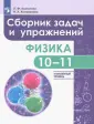 Коновалова Наталия Александровна