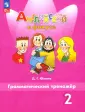 Юшина Дарья Геннадьевна