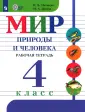 Попова Мария Анатольевна