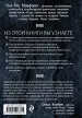 Миниатюра 3