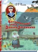 Миниатюра 2